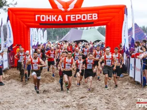 ВПЕРЕД К ПОБЕДЕ! Гонка Героев 2024! 